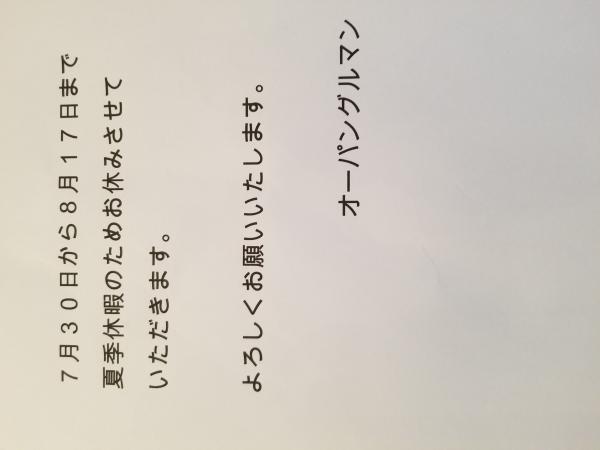 20180727_174644.jpg